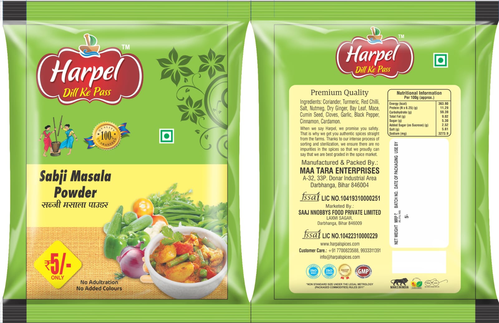 Sabzi Masala