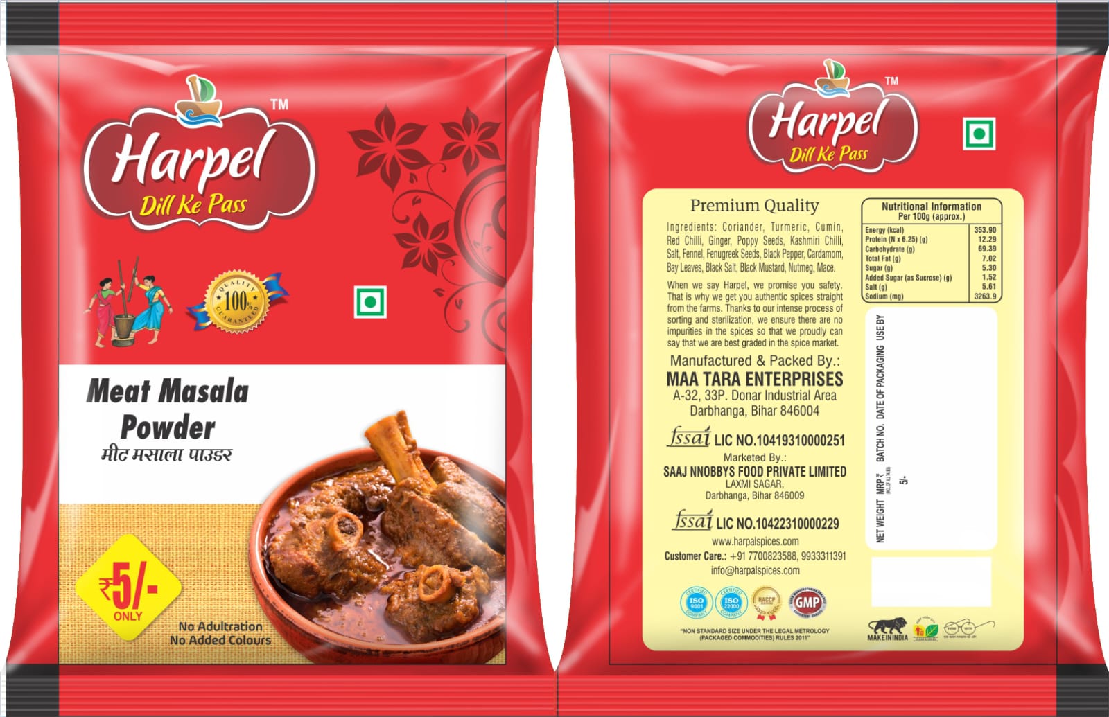 Meat Masala